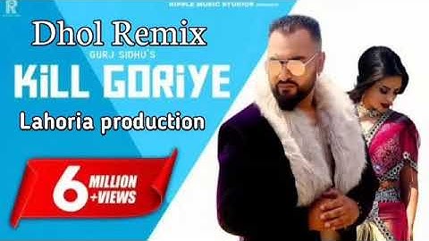 Kill Goriye |🔥 Dhol Remix 🔥| Gurj Sidhu || Lahoria production || #lahoriaproduction