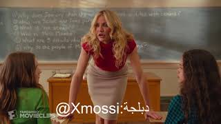 Bad teacher