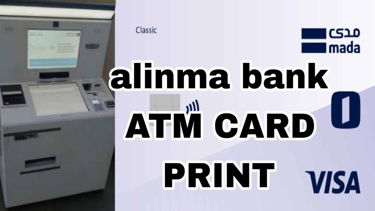 How To Print ATM CARD on ALINMA BANK