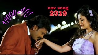 2019 Rakesh barot nev song Bewfa Mari Jindgi Jer Kri Gai