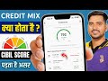 Credit Mix Kya Hota Hai | What is a Credit Mix and How Can it Affect Credit Scores?