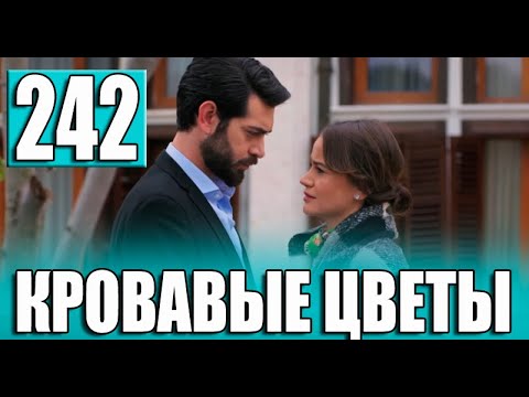 кровавые цветы 226 на русском. кровавые цветы 226 на русском. кровавые цветы 226 на русском. Bristol novelty аксессуар белая роза с кровью. кровавые цветы 226 на русском.