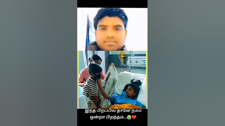 இந்த பிறப்பில தானே நம்ம ஒன்றா பிறந்தம்...😭💔#relation #love #sisterlove❤️ #trending #viral #shorts