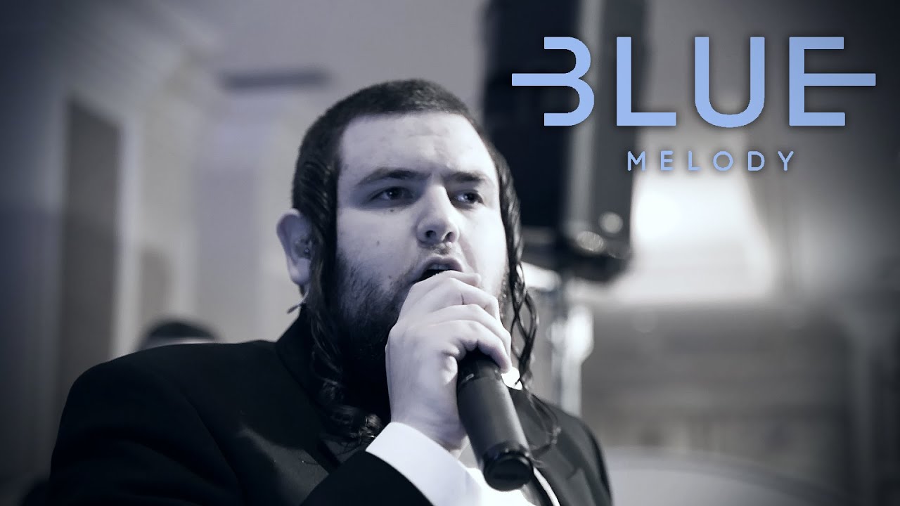 Blue Melody ft. Shmueli Ungar - "Lama"