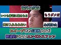 【海外の反応】スイープされ6連敗となり 絶望的になるエンゼルスファン