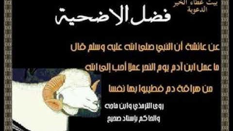 قصة في آية القارئ عبد الرزاق زعتر حفظه الله تعالى على طاعته