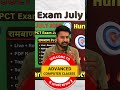 Paid Batch CPCT Exam July 2026! How to qualify for the CPCT exam on your first attempt! How to pr...