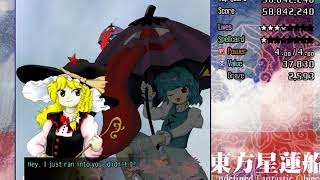 Touhou 12 Ufo  Lunatic  Marisa B World Record