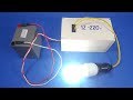 How to Make Simple Inverter at Home