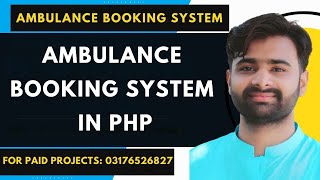 Ambulance Booking System ABS | Ambulance Management System Using PHP Mysql | #cs619 #cs619viva Wealth