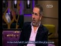 #معكم_منى_الشاذلي مدحت العدل: أسوء ما