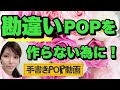 【アイデアなし】 書かなきゃ… と 毎回追われる 日々 から 抜け出す 方法