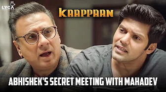உனக்கு யார அணைச்சுக்கணும் யார பக்கச்சுக்கணும்-னு தெரியல | Kaapaan Movie Scenes| Suriya| Mohanlal