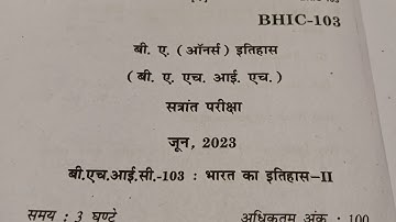 BHIC - 103 Bharat ka Itihas ll - IGNOU , Question Paper June 2023