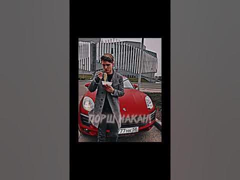 Все машины Макса Ващенко!! #рекомендации #максващенко #edit - YouTube
