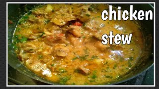 Chicken Stew | How To Make Chicken Stew In Tamil with english subtitles/ Kerala Chicken Stew Recipe