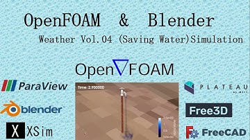 OpenFOAM & Blender : Weather Vol.04 (Saving Water)Simulation