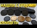 КОП 2019 КОШЕЛЬ СОЛДАТА ВЕРМАХТА! THE PURSE OF A SOLDIER OF THE WEHRMACHT! WWII Metal Detecting