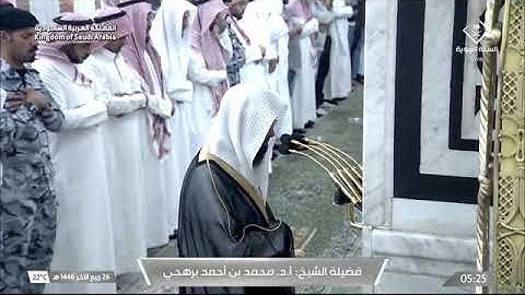 ' سورة آل عمران ٣٣ - ٥٤ ' الشيخ #محمد_برهجي  صلاة الفجر ٢٦-٤-١٤٤٦ هـ