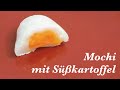 [和菓子(食)人]サツマイモ餡の大福餅 ／(3)Mochi mit Süßkartoffel 🍠