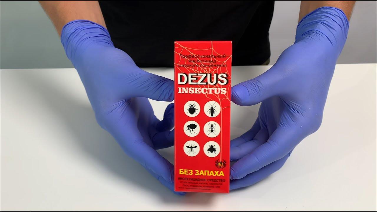 DEZUS (Дезус) средство от клопов, тараканов, блох, муравьев - YouTube