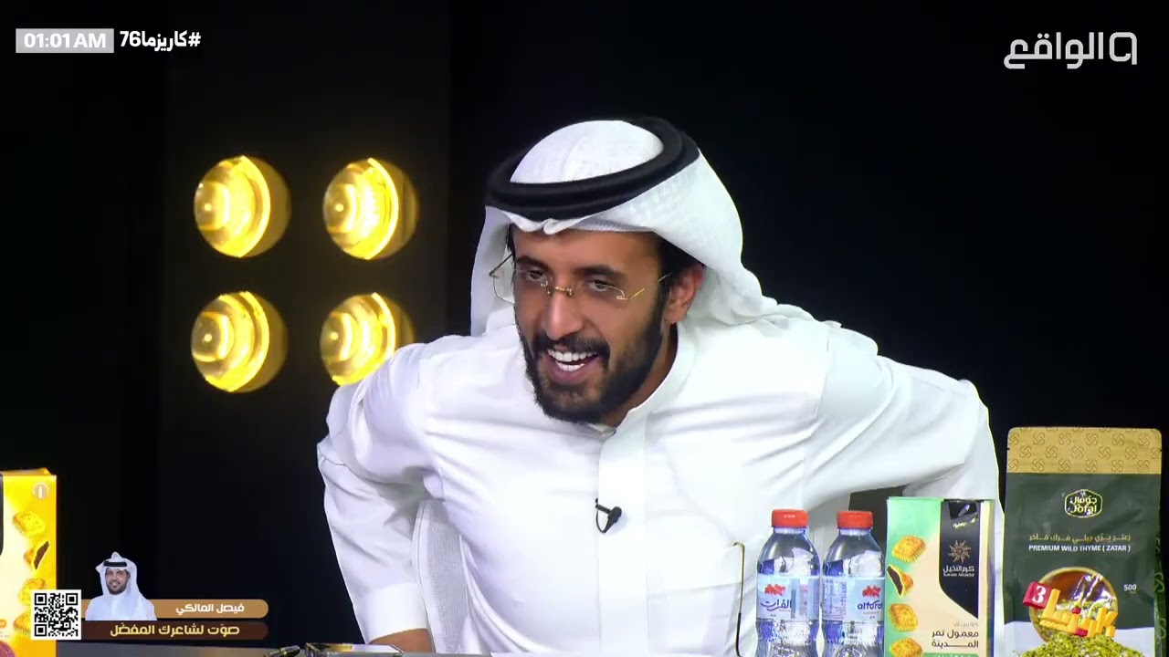 فقرة الرادار مع سعود العتيبي - فهد معيان - علي الغامدي | #كاريزما76