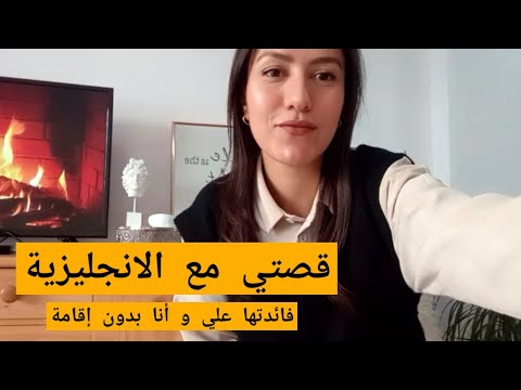 فيديو: دور السينما باللغة الإنجليزية في إسبانيا