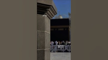 سورة الكوثر #اسامه_خياط