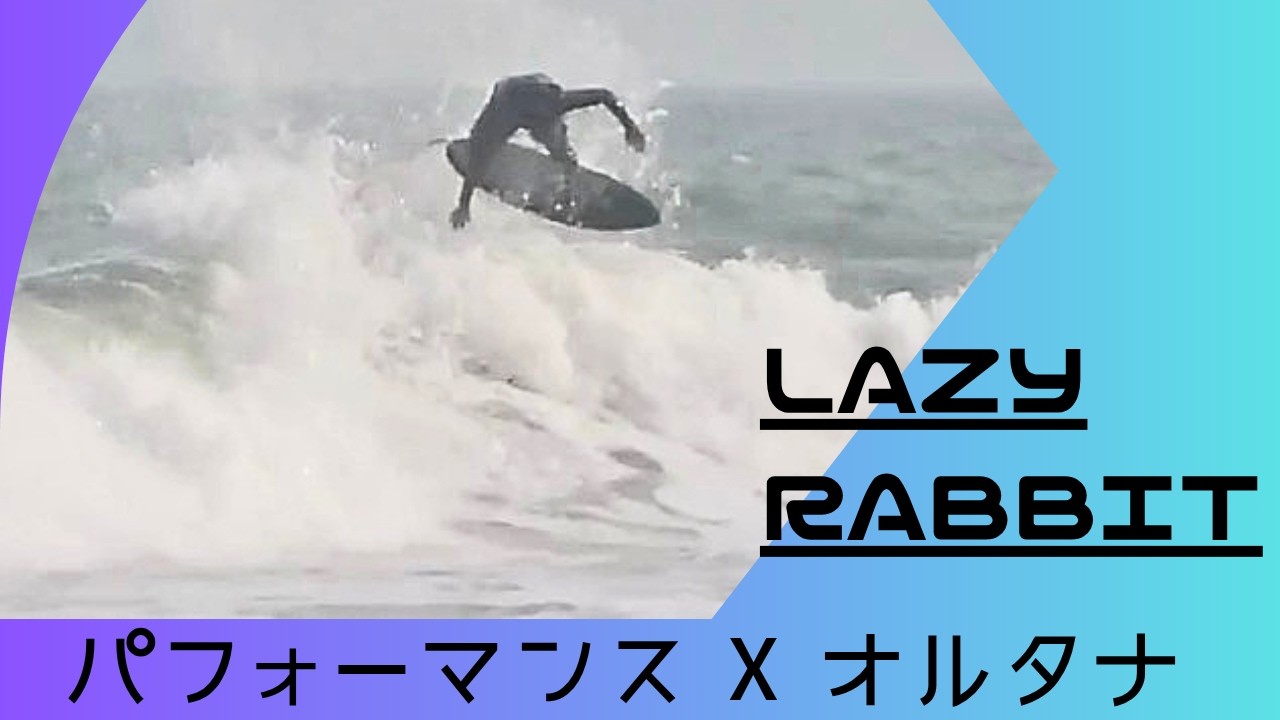 The evolved multi-cruiser, Lazy Rabbit - YouTube