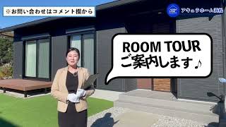 【平屋 ルームツアー】帰宅後の動線がすごい‼️家事や子育てをラクにする工夫が沢山！【回遊動線 収納】
