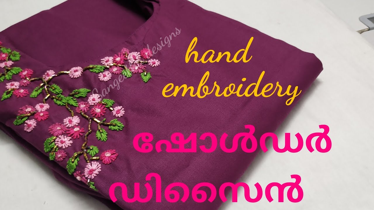 plain material ൽ embroidery ചെയ്യാം designer kurti Malayalam