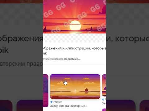 Как быстро убрать водяной знак с любой фотографии? 🌄 #shorts