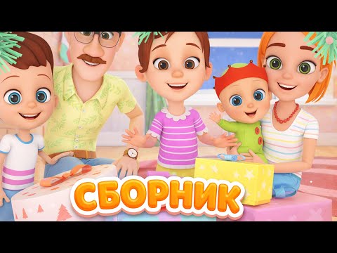ЛуЛу Кидс 👶 Зимние мультики! МЕГА СБОРНИК!