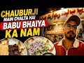 Street food feast at night | babu karachi paratha roll | Roti Shoti with Haseeb