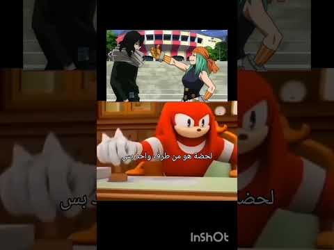 قيمت تشبياكتهم من اكثر الفيديوهات تعبت     بنها باكوغو شوتو ديكو