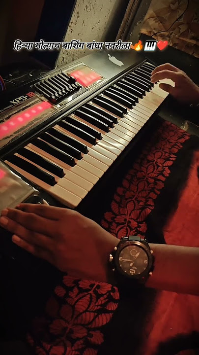 Hirya motyacha bashing bandha navrila |#lagngeet #oldsong #kyeboardist #banjo