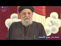 قصة الحب الإلهي القمص تادرس يعقوب ملطي