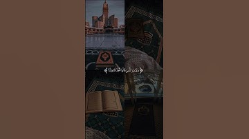 سورة الكهف 😌💙🕊️ بصوت اسلام صبحي || حالات واتساب || الجمعة ✨