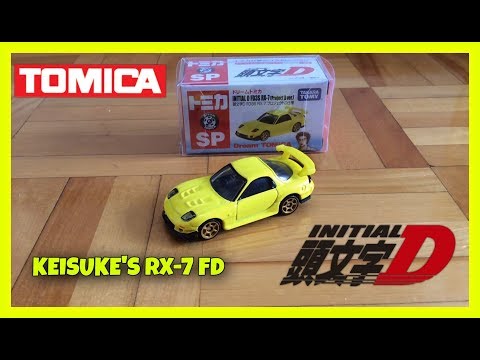 tomica-initial-d-mazda-rx-7-fd3s-(project-d-version)