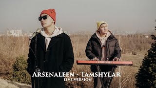 Arsenaleen - Тамшылар | Live Version