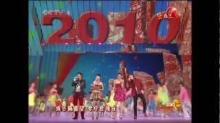 Video thumbnail of "相親相愛 王力宏 容祖兒 孫楠 余翠芝(Chita)"