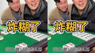 #生活短剧 #每天拍好剧 #短剧来了