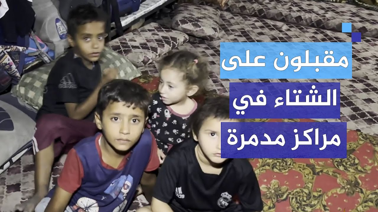 نازحون في مخيم جباليا أجبروا على العيش في أماكن مدمرة لا جدران لها