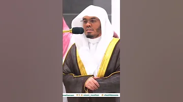 وكان الله غفورا رحيما تلاوة ابداعية بنبرات جديدة ياسر الدوسري 