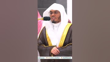 وكان الله غفورا رحيما " تلاوة ابداعية بنبرات جديدة ~ #ياسر_الدوسري