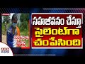 Woman kills live-in partner (RMP) with paramour’s help in Guntur district