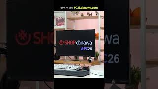 조립PC의 모든 것, 샵다나와 shop.danawa.com