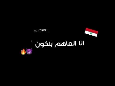 ما اخذاء ابتهديد جيبو اسماء من يمكم عرب الاحواز والاحتلال