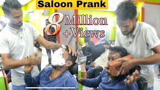 Saloon prank aise massage nhi dekhi hogi Apne full #comedy#dihati#prank 