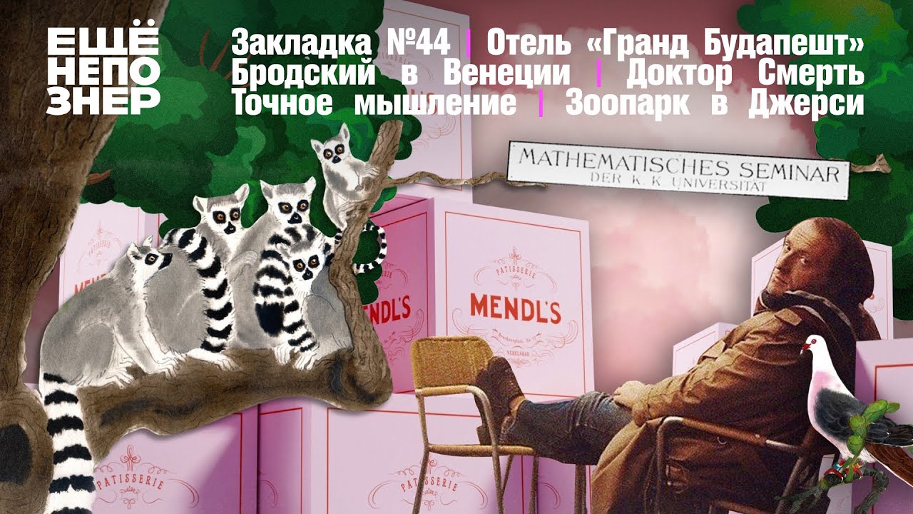 Грант имахара причины смерти